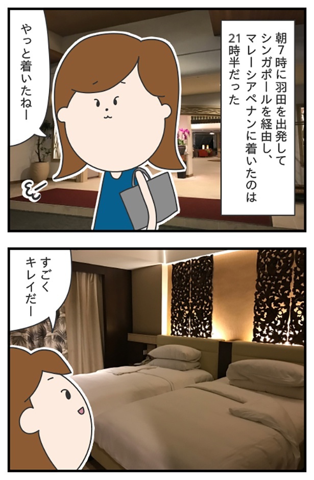 blog80-1_ロープレコンテスト