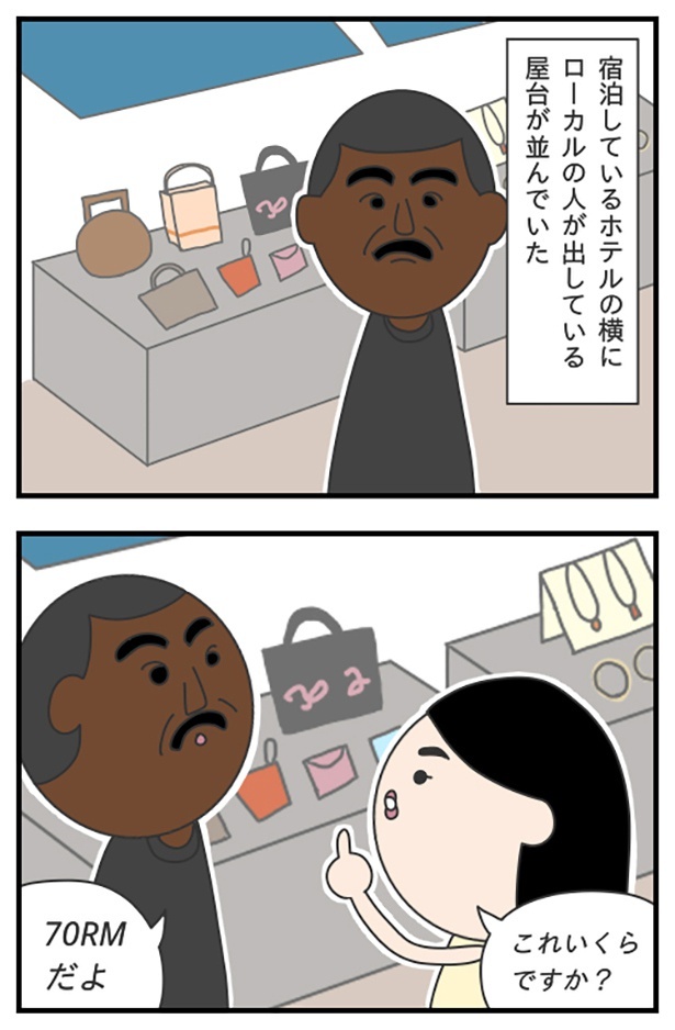 blog81-1_ロープレコンテスト