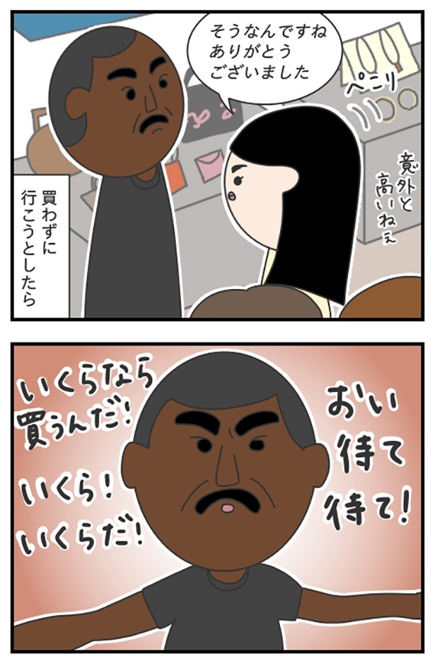 blog81-2_ロープレコンテスト