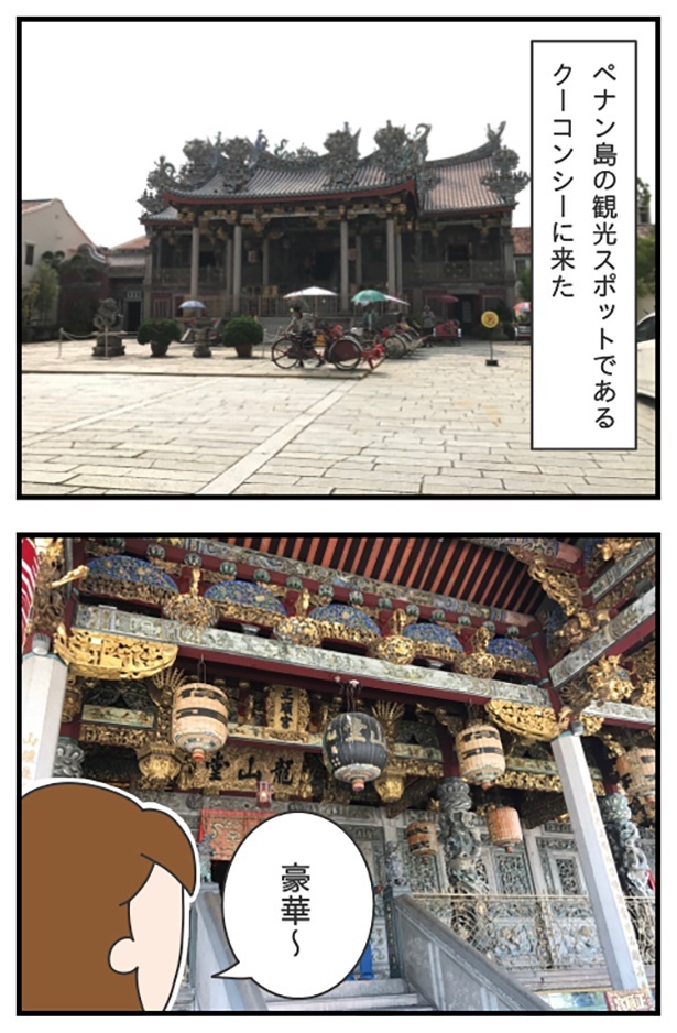 blog83-1_ロープレコンテスト