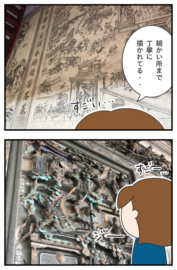 blog83-2_ロープレコンテスト