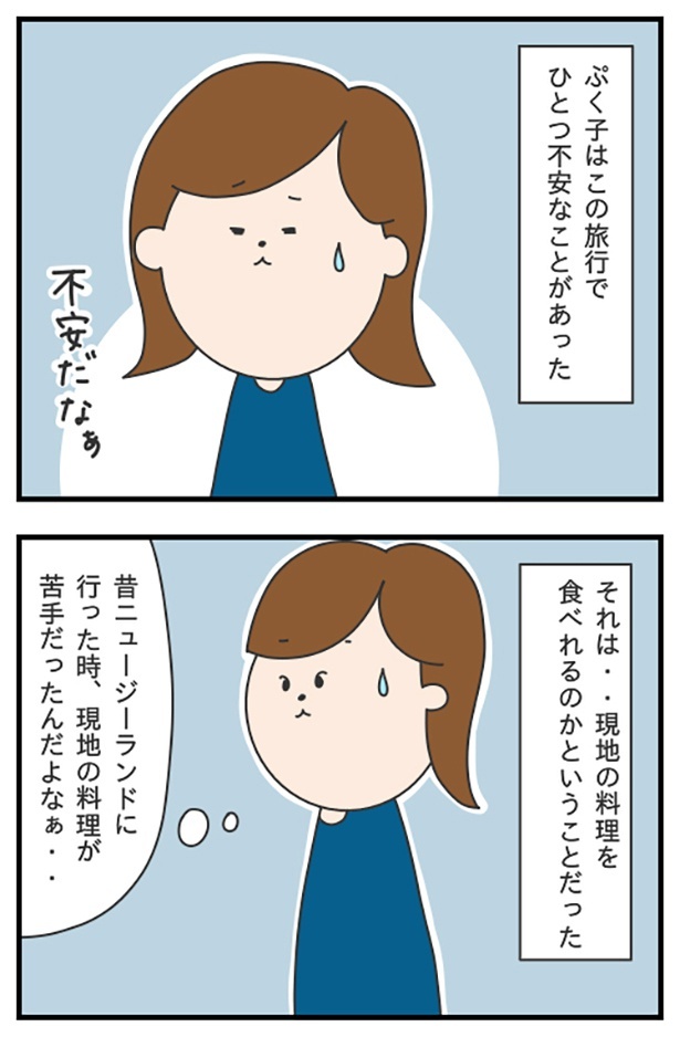 blog84-1_ロープレコンテスト