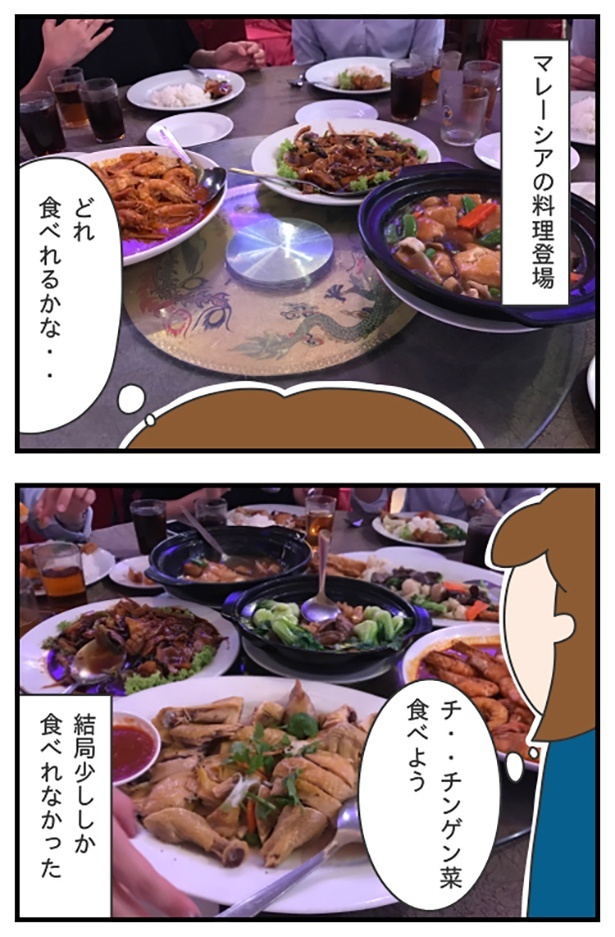 blog84-2_ロープレコンテスト