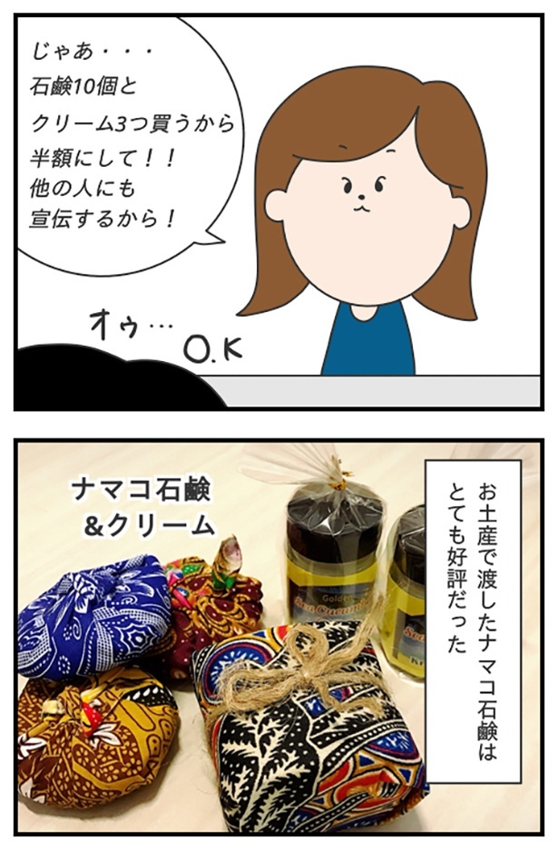 blog85-2_ロープレコンテスト