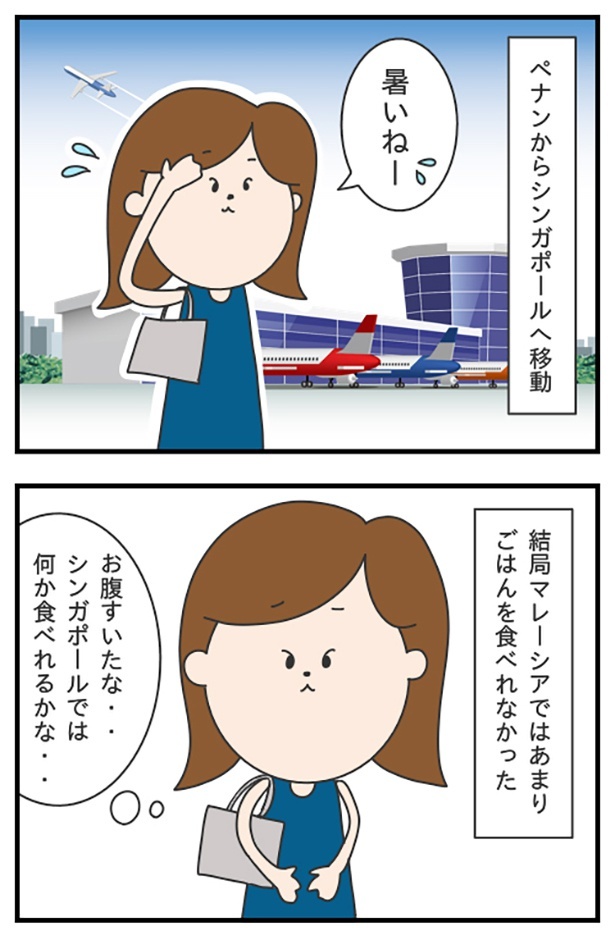 blog86-1_ロープレコンテスト