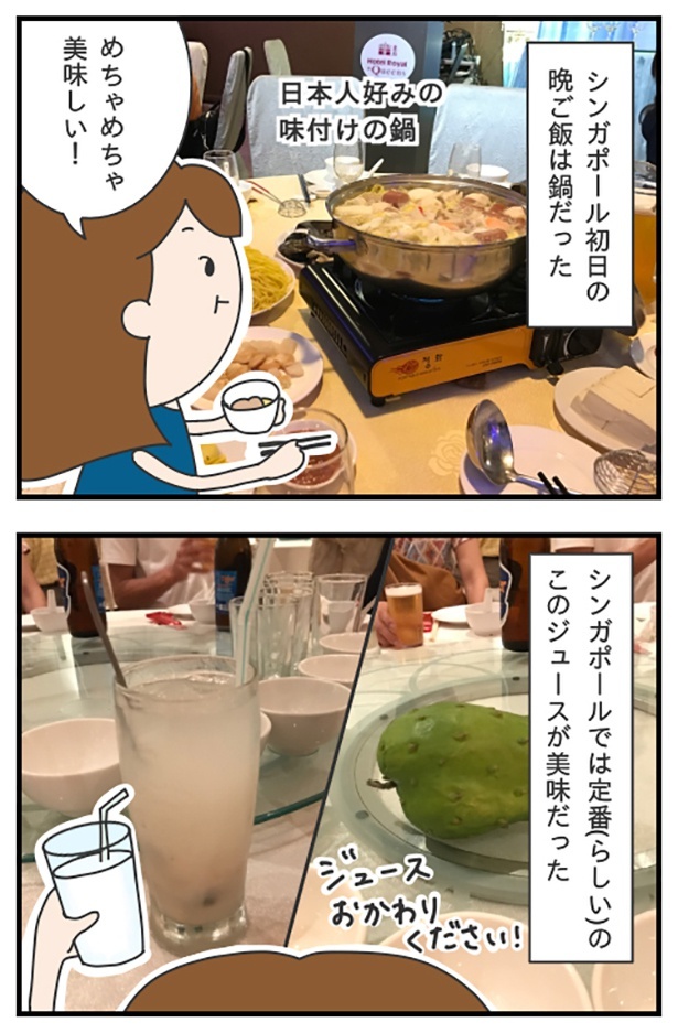 blog86-2_ロープレコンテスト
