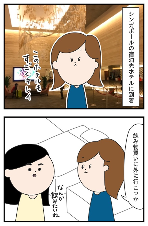 blog87-1_ロープレコンテスト