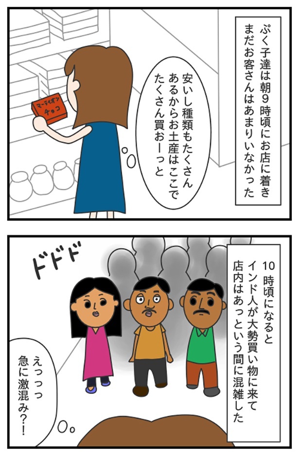 blog88-2_ロープレコンテスト