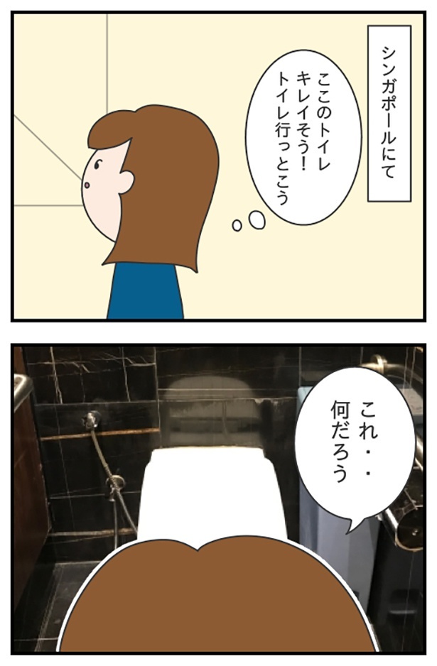 blog89-1_ロープレコンテスト