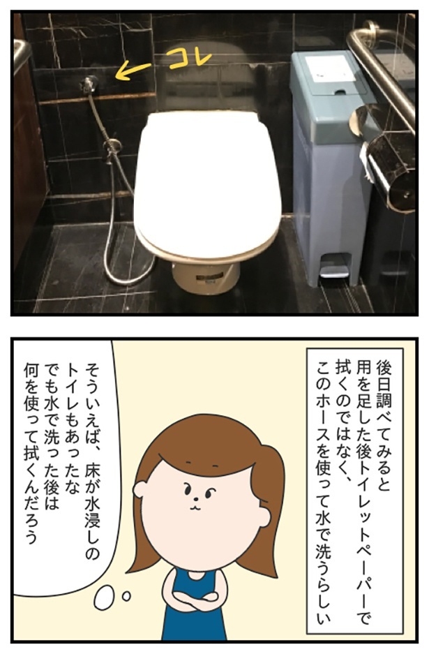 blog89-2_ロープレコンテスト