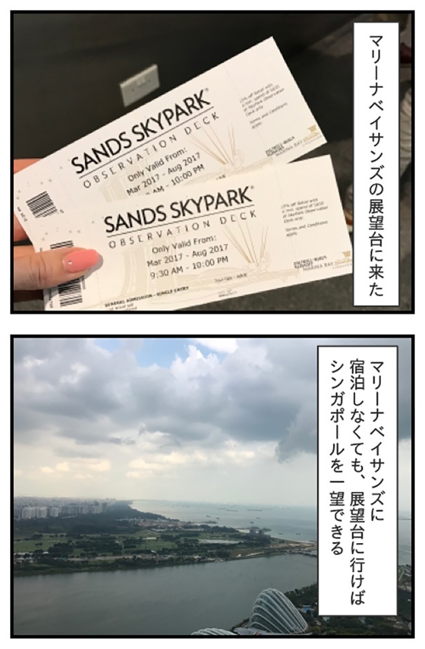 blog90-1_ロープレコンテスト