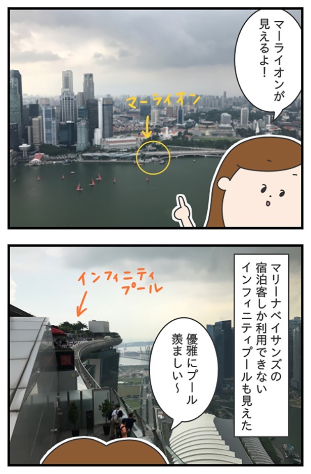blog90-2_ロープレコンテスト