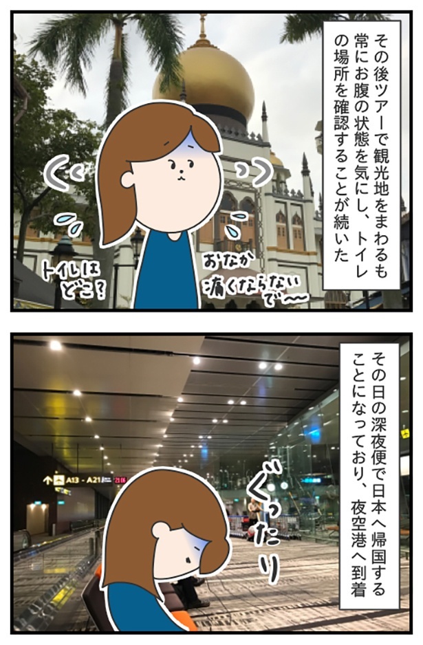 blog92-1_ロープレコンテスト