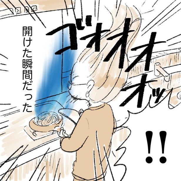 みりん致死量マルちゃん焼きそばは脳汁ドバドバ出るけど燃える話 10