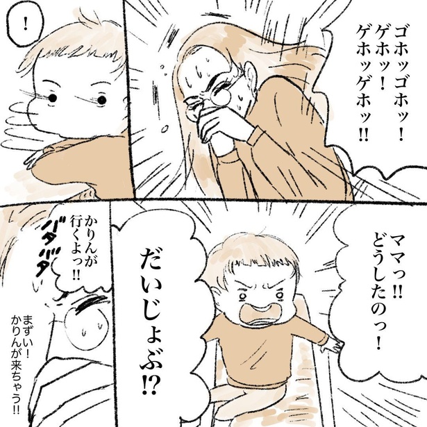 みりん致死量マルちゃん焼きそばは脳汁ドバドバ出るけど燃える話 12