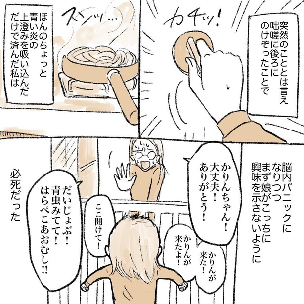 みりん致死量マルちゃん焼きそばは脳汁ドバドバ出るけど燃える話 13