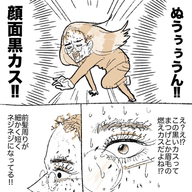 みりん致死量マルちゃん焼きそばは脳汁ドバドバ出るけど燃える話 18