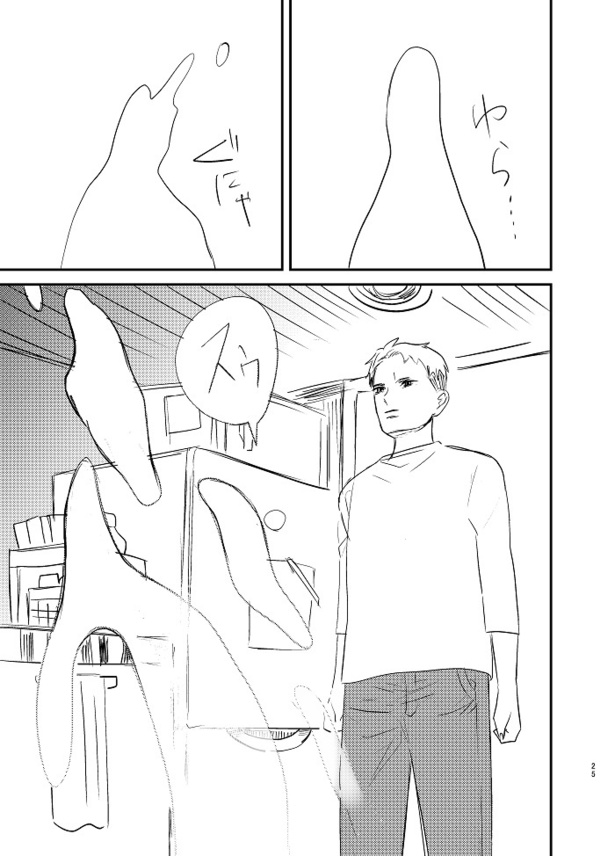イベント後にアフターしたらとんでもねぇことになった話23