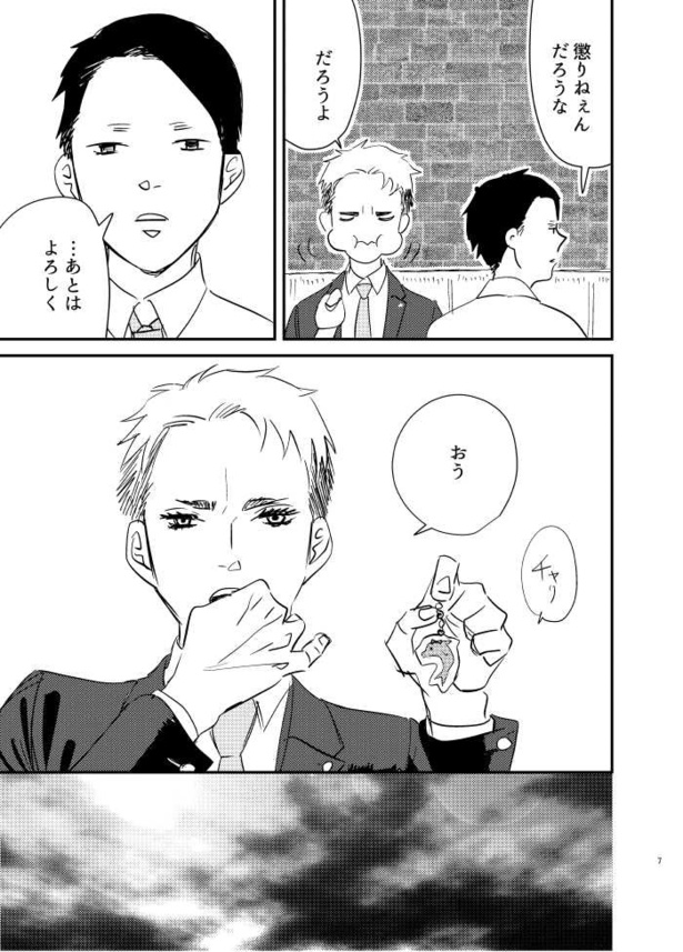 ナゲット15ピース3割引の話05