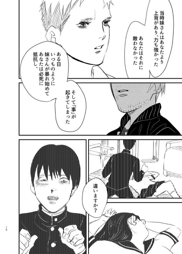 ナゲット15ピース3割引の話16