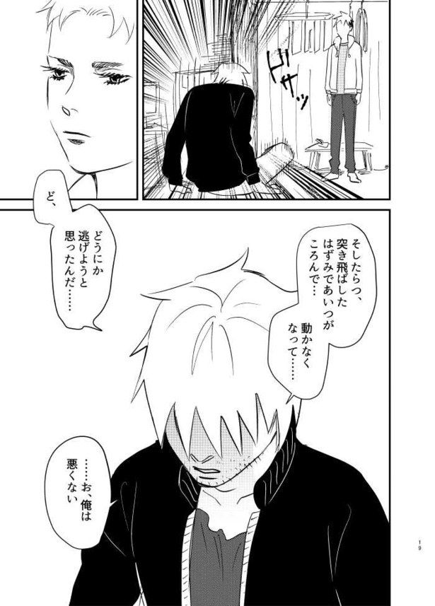 ナゲット15ピース3割引の話17