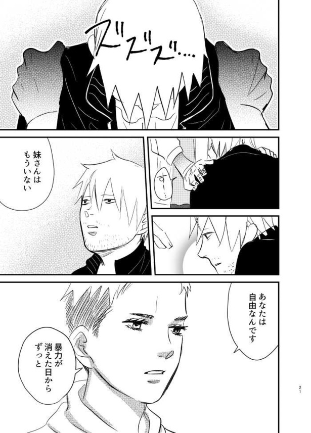 ナゲット15ピース3割引の話19