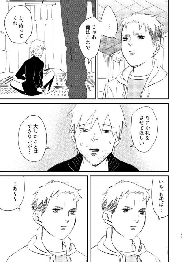 ナゲット15ピース3割引の話21