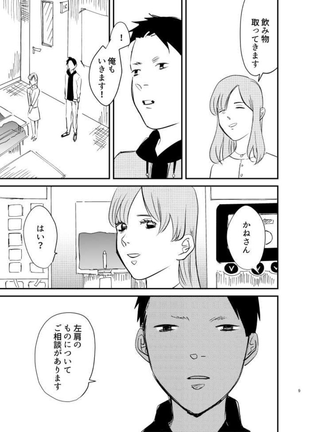 妬み07