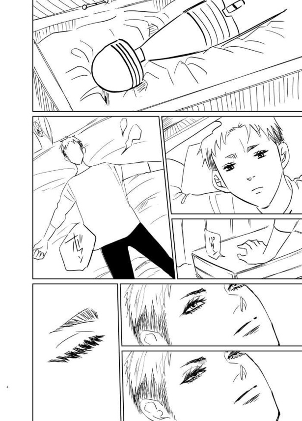 首のない男と妊婦の話02