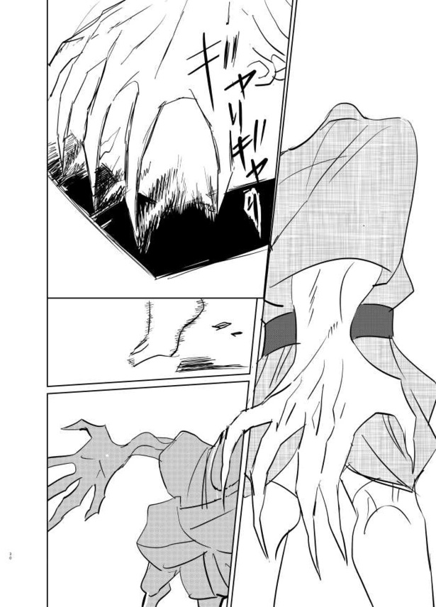 首のない男と妊婦の話28
