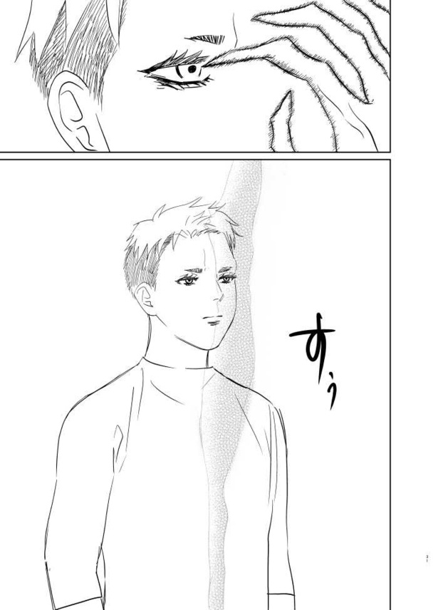 首のない男と妊婦の話29