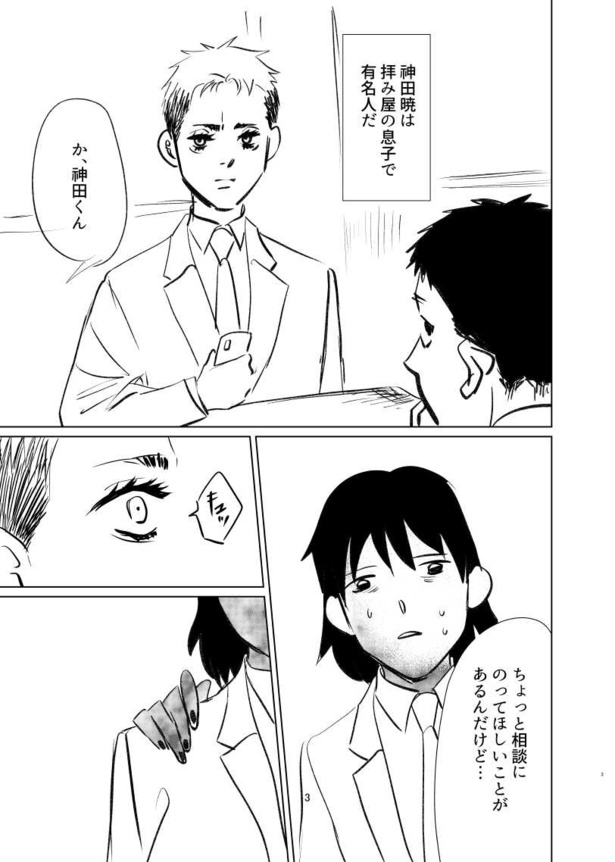 あかつき01