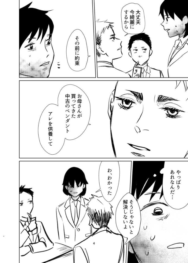 あかつき02