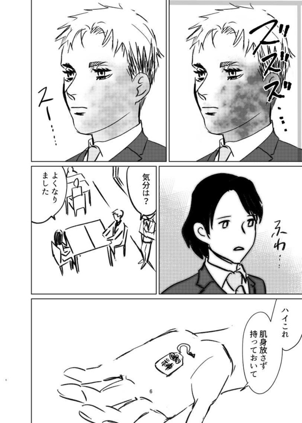 あかつき04