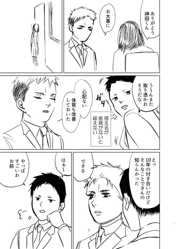 あかつき05