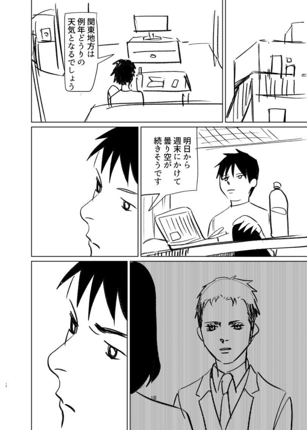 あかつき08