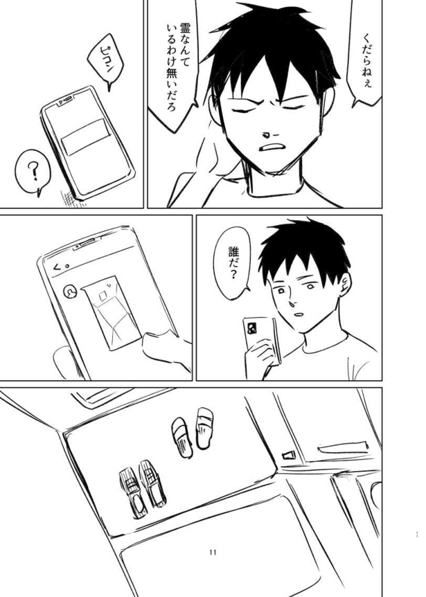 あかつき09