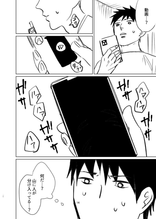 あかつき12