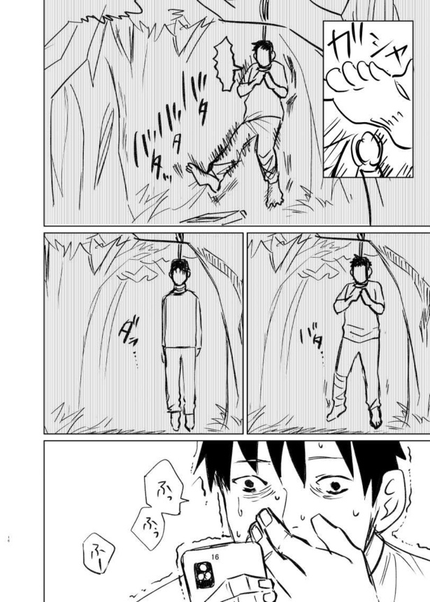 あかつき14