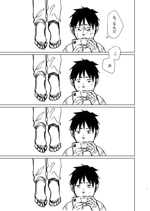あかつき15