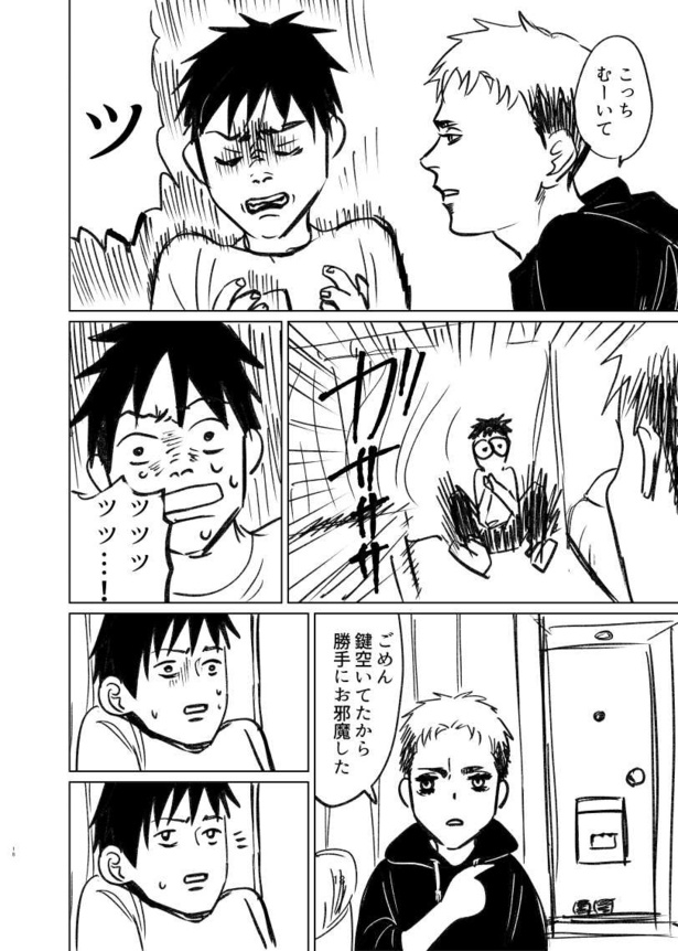 あかつき16