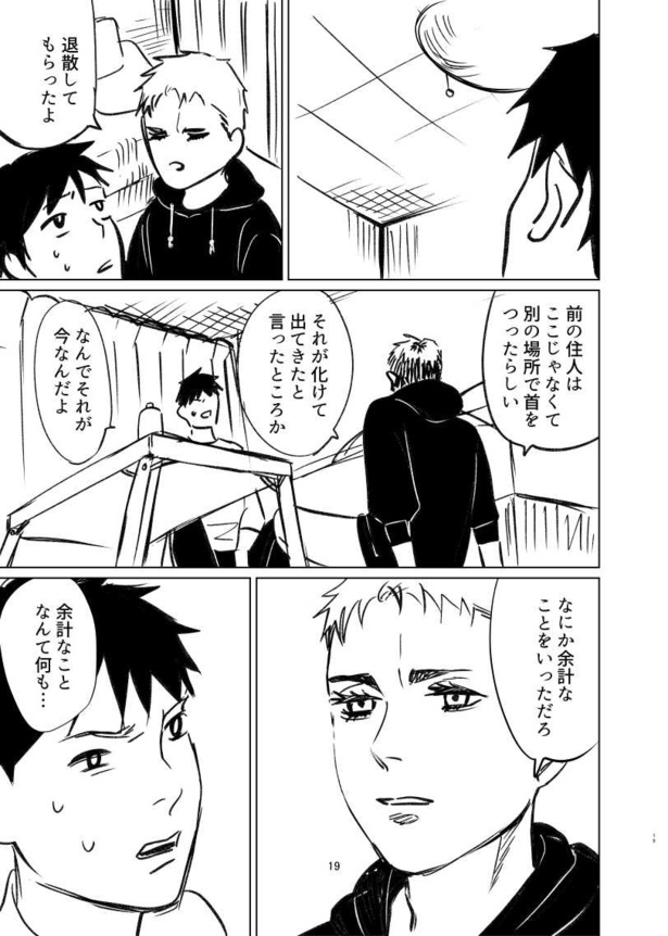 あかつき17