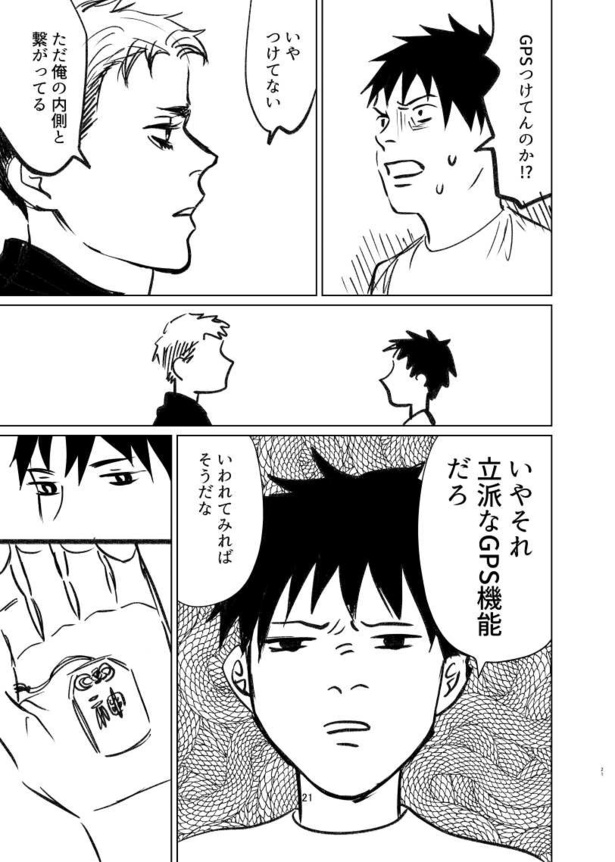 あかつき19