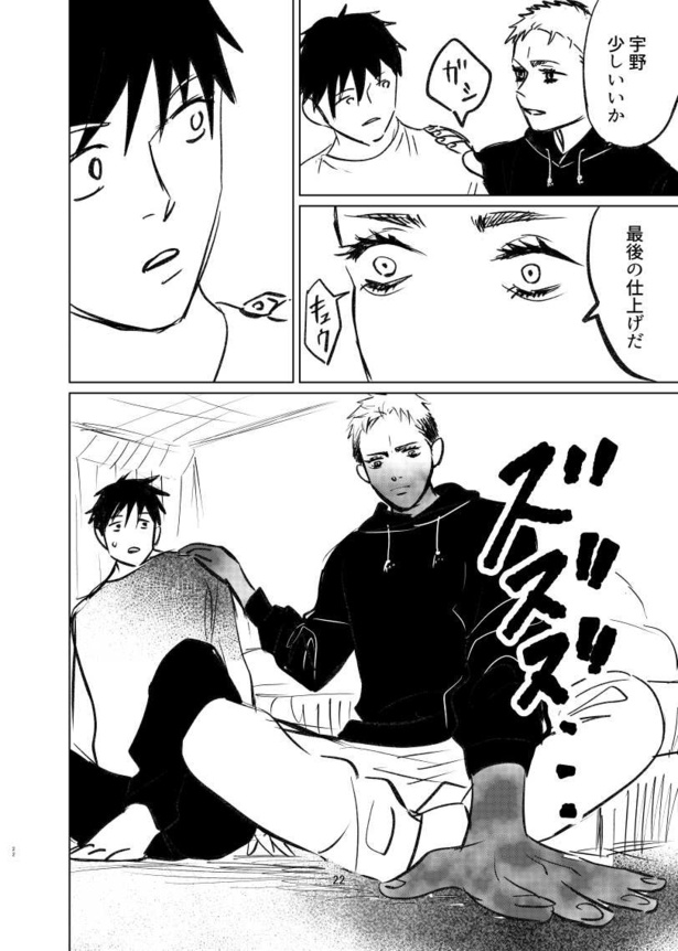 あかつき20