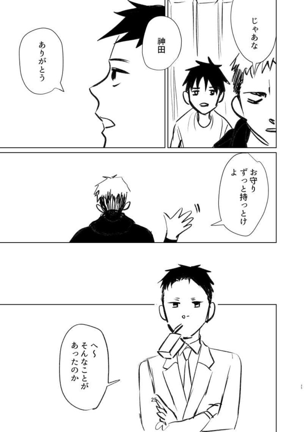 あかつき23