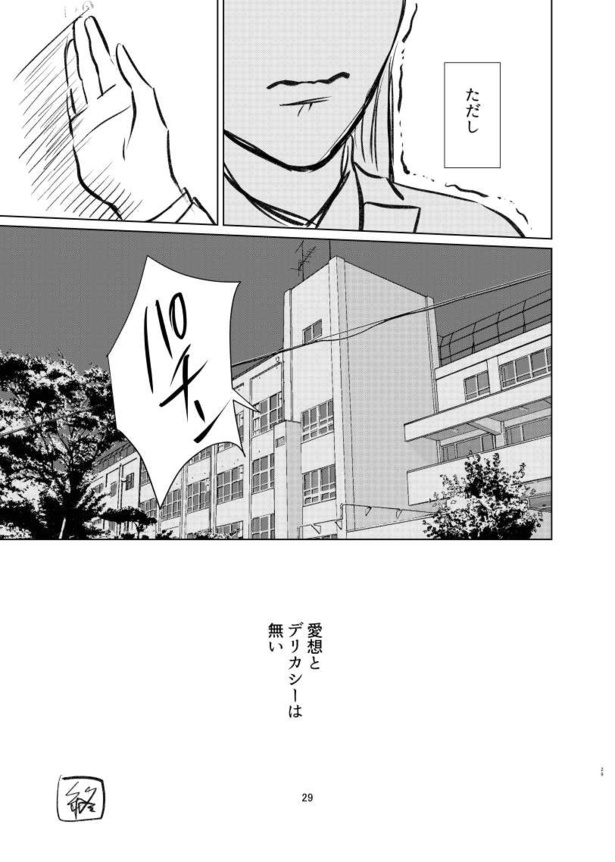 あかつき27