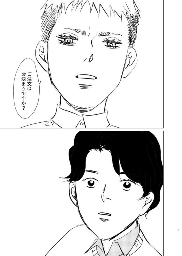 死んだ親父がやらかしてた話04