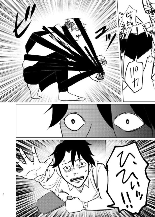死んだ親父がやらかしてた話19