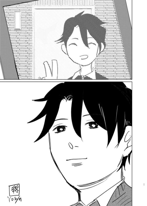 死んだ親父がやらかしてた話34