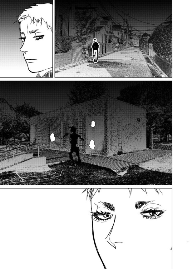 burned02